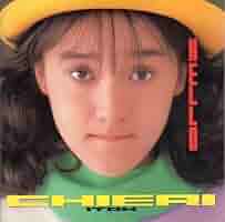 伊藤智恵理 ハロー レコード 見本盤 伊藤智恵理 ハロー レコード 見本盤